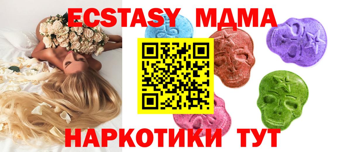 ЭКСТАЗИ Cube Нижнеудинск