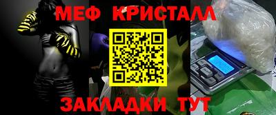 соль ск Славгород