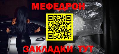 скорость Сланцы