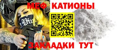 скорость Сланцы