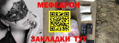 скорость Сланцы