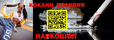 соль ск Славгород