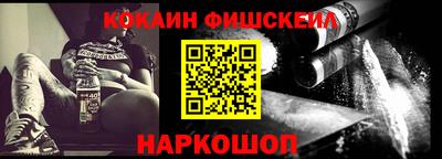 скорость Сланцы