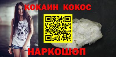 скорость Сланцы