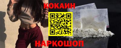 меф VHQ Славянск-на-Кубани