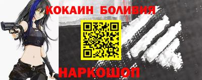 соль ск Славгород