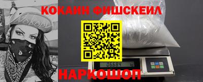 скорость Сланцы