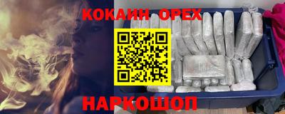 меф VHQ Славянск-на-Кубани