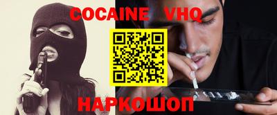 соль ск Славгород