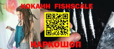 меф VHQ Славянск-на-Кубани