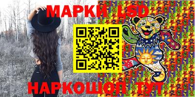 скорость Сланцы