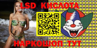 скорость Сланцы