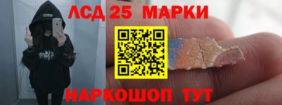 меф VHQ Славянск-на-Кубани