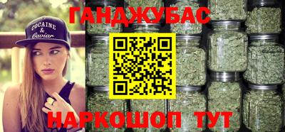 скорость Сланцы
