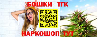 скорость Сланцы