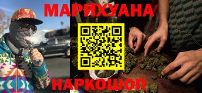 меф VHQ Славянск-на-Кубани