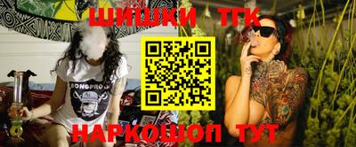 скорость Сланцы