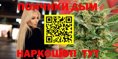 меф VHQ Славянск-на-Кубани