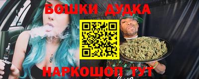 скорость Сланцы