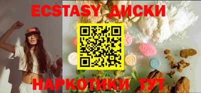 меф VHQ Славянск-на-Кубани
