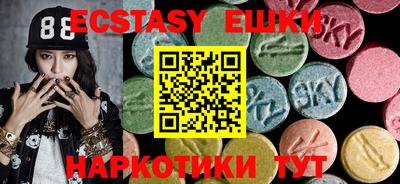 меф VHQ Славянск-на-Кубани