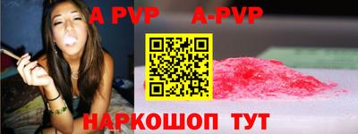 меф VHQ Славянск-на-Кубани