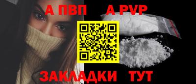 скорость Сланцы