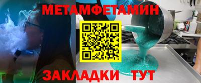 соль ск Славгород