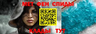 соль ск Славгород