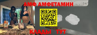 соль ск Славгород