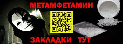 соль ск Славгород