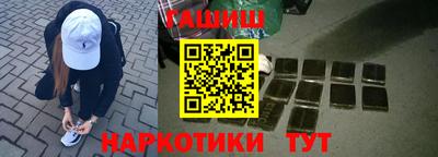 скорость Сланцы