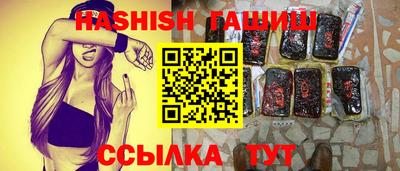 меф VHQ Славянск-на-Кубани