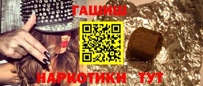 меф VHQ Славянск-на-Кубани