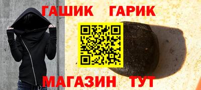 скорость Сланцы