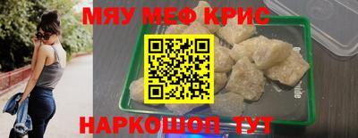 скорость Сланцы