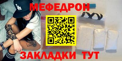 скорость Сланцы