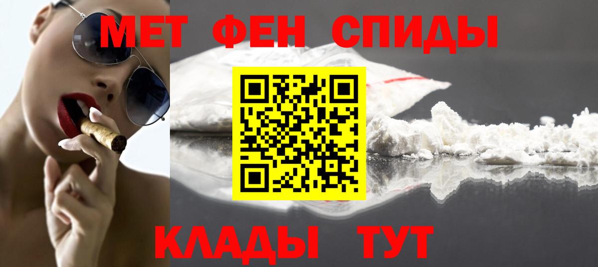 Нижнеудинск  Первитин винт  Вход с VPN 