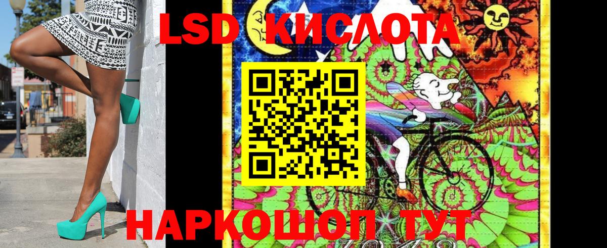Нижнеудинск  Марки NBOMe 1500мкг  Марки NBOMe 1500мкг  Вход с VPN 