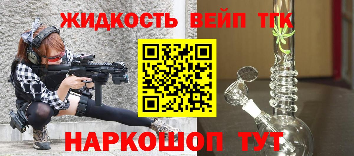 ТГК гашишное масло Нижнеудинск