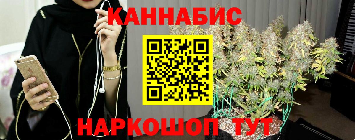 Марихуана THC 21% Нижнеудинск