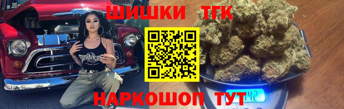 МАРИХУАНА Bruce Banner  Бошки марихуана THC 21%  Нижнеудинск  Вход с VPN  Бошки Шишки MAZAR  Бошки Шишки индика 